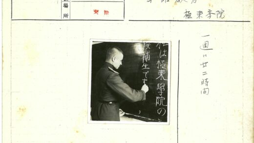 军人黑板写日文历史影像.jpg
