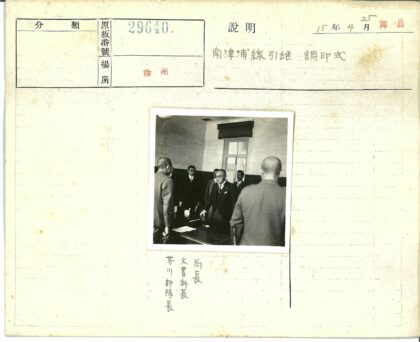 军官与官员办公室会议历史影像.jpg