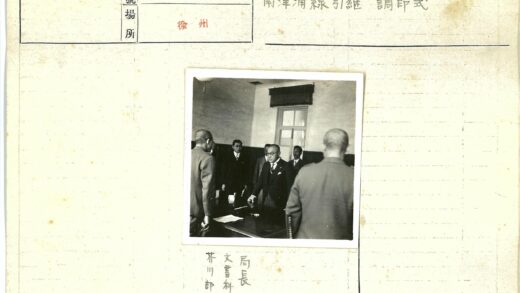 军官与官员办公室会议历史影像.jpg