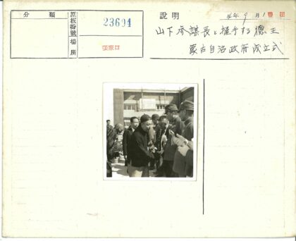 军官与政要户外握手合影.jpg
