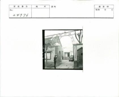 军官与老式汽车在拱门建筑前.jpg