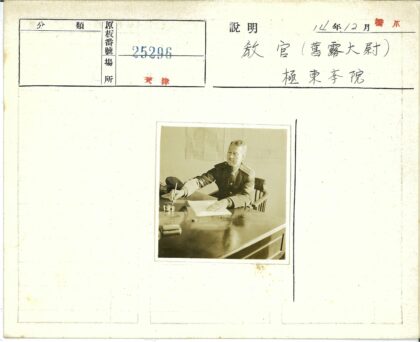 军官办公桌写作场景.jpg