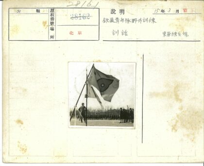 军官在旗杆旁训话.jpg