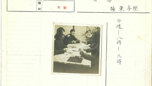 军官学习会议纪实.jpg