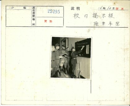 军官室内战术讲解.jpg