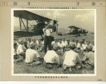 军官草地集会与双翼飞机.jpg