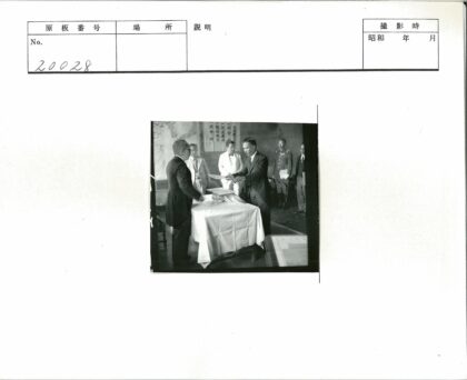 军政会议历史合影.jpg