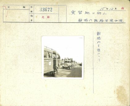 军用卡车与公共汽车同行.jpg