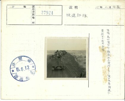 军用卡车穿越崎岖泥泞路.jpg