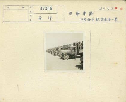 军用卡车载兵行军纪实.jpg