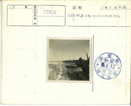 军用车辆行驶荒芜草地.jpg