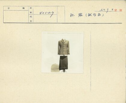 军装照与手写文件.jpg