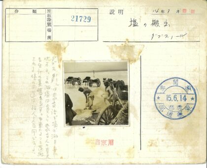 农夫与牛车劳作场景.jpg