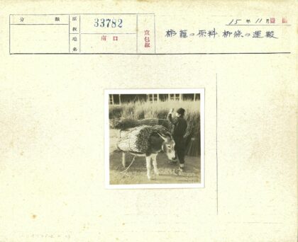 农夫与驮草驴的旧时场景.jpg
