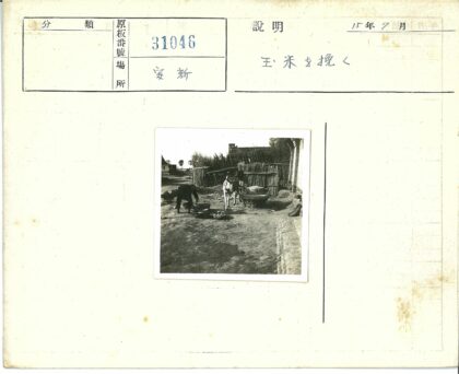农夫与驴在锅旁劳作.jpg