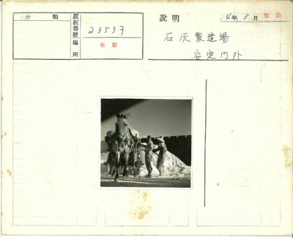 农夫与骡子拉车劳作场景.jpg