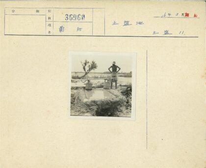 农夫平衡水桶沟渠旁.jpg