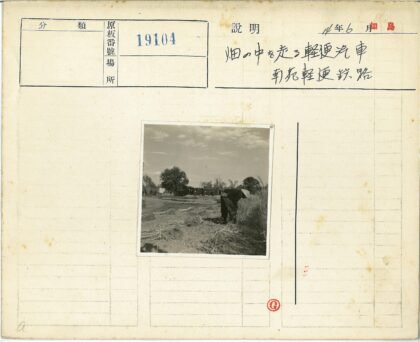 农夫戴圆锥帽田间火车驶过.jpg