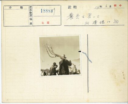 农夫扛干草叉晴空下.jpg