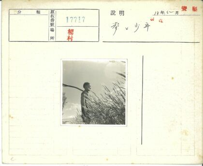 农夫扛镰刀站在草丛中.jpg