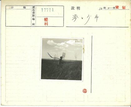 农夫持叉立于枯树荒草间.jpg