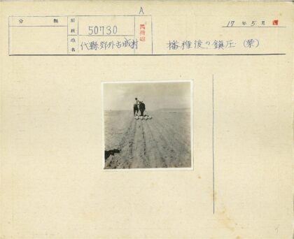农夫牵驴犁地群山背景.jpg