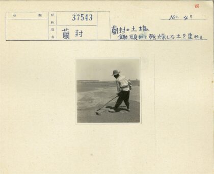 农夫田间劳作宽檐帽长袖衫.jpg