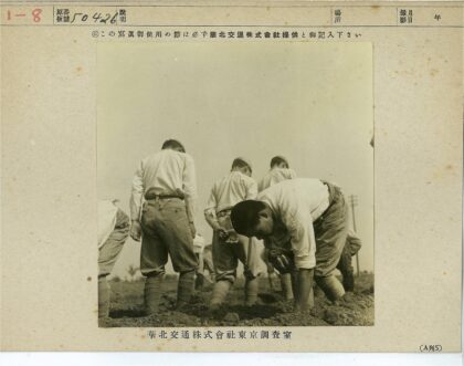 农夫耕作田间制服护膝.jpg