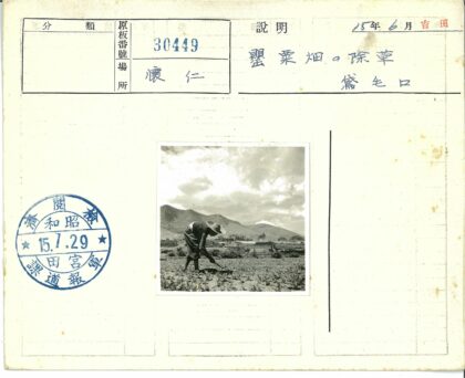 农夫锄地群山多云背景.jpg
