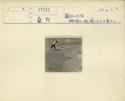 农民在旱地劳作.jpg