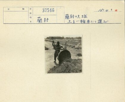 农民手推车劳作乡村风光.jpg