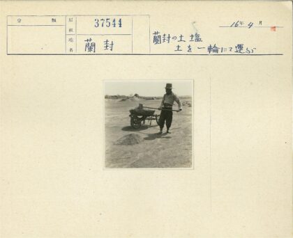 农民推车耕作荒地.jpg