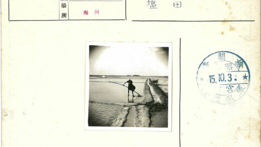 农民水田劳作工具.jpg