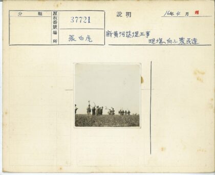 农民田野劳作晴朗天空.jpg