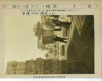 农民田间劳作树木背景.jpg