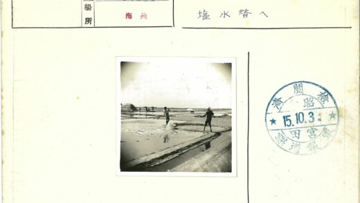 农田排水作业与棚屋背景.jpg