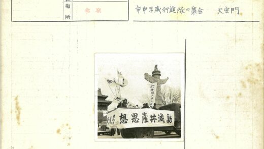 冬季传统建筑前卡车游行.jpg