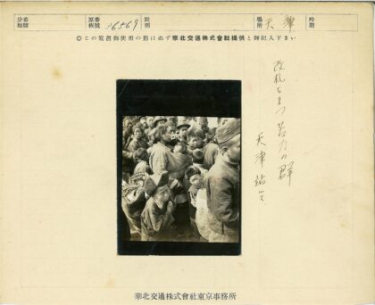 冬季传统服装人群户外场景.jpg