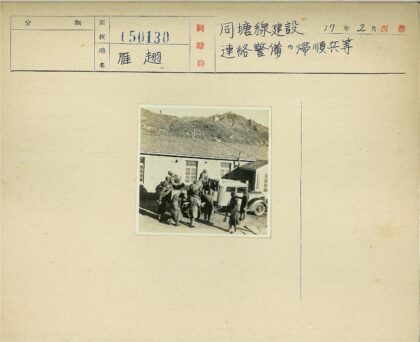 冬季士兵集结旧卡车旁.jpg