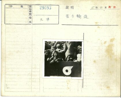 冬季户外团队合影.jpg