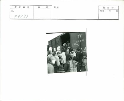 冬季火车前人群持文件合影.jpg