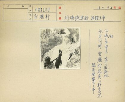 冬季登山队穿越岩石山区.jpg