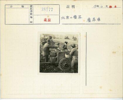 冬季集体劳作运输场景.jpg