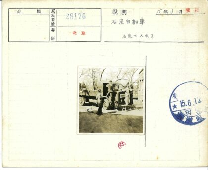 冬季露天卡车作业场景.jpg