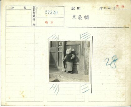 冬帽孩童站木门旁.jpg