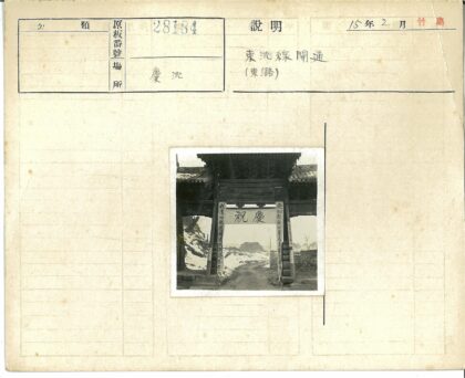 冬日乡村木门雪景.jpg
