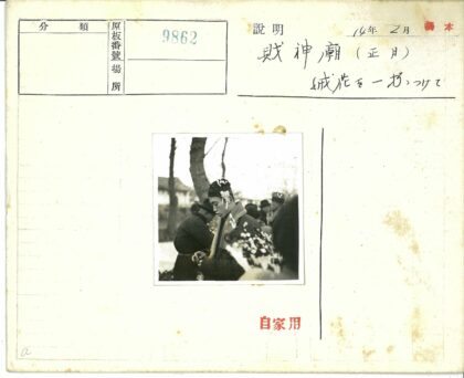冬日人群中的装饰者.jpg