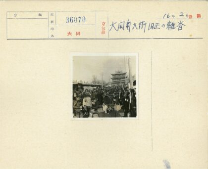 冬日传统市场街景.jpg