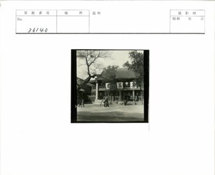 冬日古建与枯树.jpg