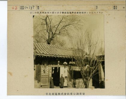 冬日古建门口人物剪影.jpg